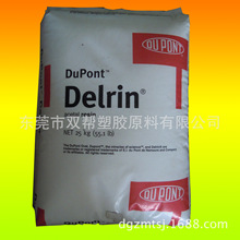 POM/�����Ű�/500TL/�е�ճ��POM/PTFE������ (2%)POM