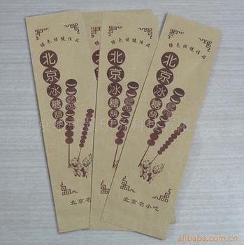 供应 冰糖葫芦纸袋 冰糖葫芦袋 冰糖葫芦包装袋 冰糖葫芦纸袋