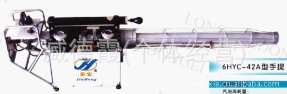 手提（侧背）式烟雾机 喷雾器 省药烟雾机 打药机