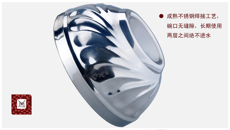 不銹鋼雙層玉蘭碗無磁