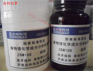 �F؛����  ���ϱ��ˮa   ú�˘�  ��׼ú��  ��׼���|  ZBM108