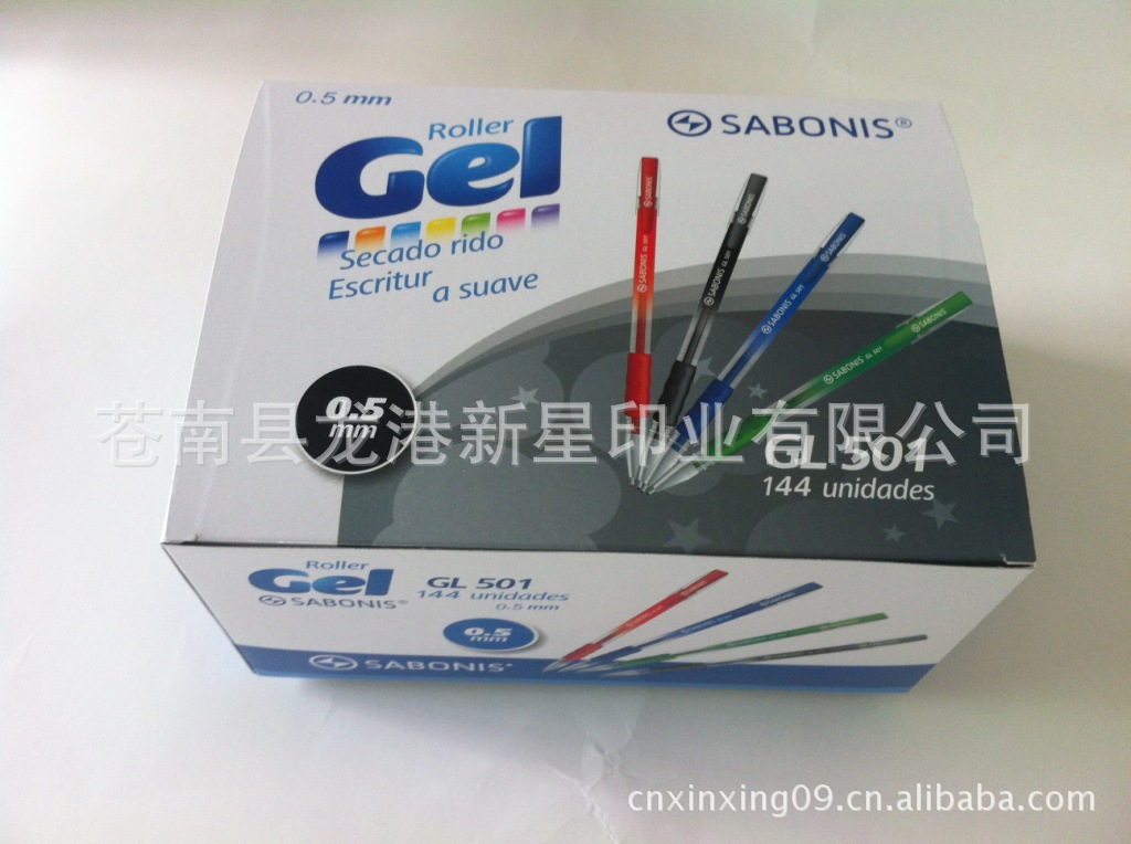 【厂家专业生产】水溶性水笔纸盒 水笔纸盒白板纸彩盒印刷