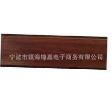 鎮江供應PS踢腳線 牆角板 裝飾材料 木紋裝飾線卡扣價格實惠