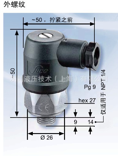 SUCO压力开关 苏克隔膜式压力开关0141系列
