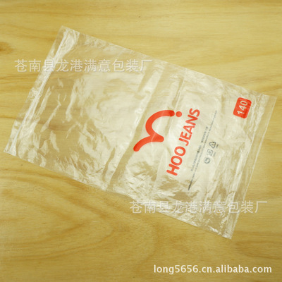 厂家定做PVC拉链袋 透明 PVC塑料袋包装袋 pe服装袋定制自封袋|ru
