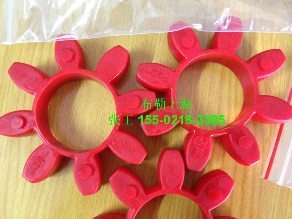 德国KTR ROTEX42 GR42/GR48聚氨酯空心弹性体90Sh-A（T-PUR）黑色