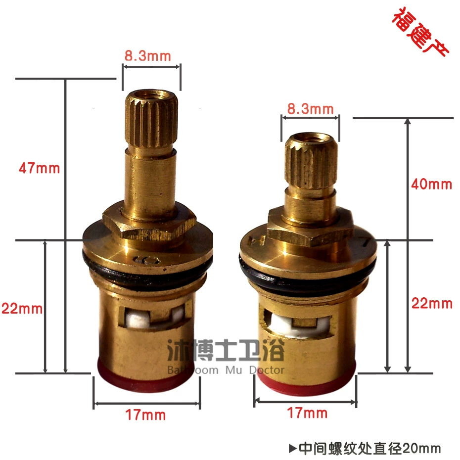 Оптовые продажи быстрооткрывающийся кран с сердечником клапана, фарфоровый сердечник, аксессуары для смесителя Fujian длиной 40 мм 47 мм