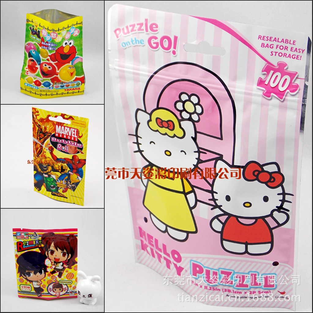 休闲食品包装袋|薯片包装袋|饺子汤圆包装袋|厂家直销