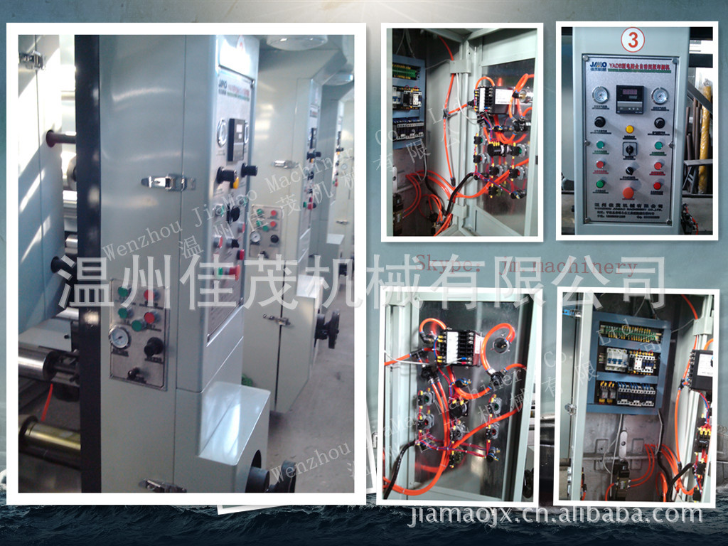 JMZS600-1200型凹版印刷机，卷筒塑料印刷机，彩印机
