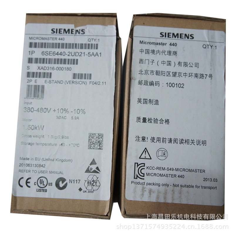 【全新】现货西门子 进口变频器6SE6440-2UD21-5AA1