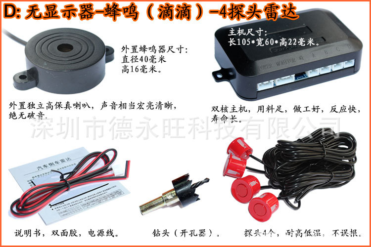 Factory direct reversing camera rear view camera ccd HD night vision car opening 18.5 reversing camera