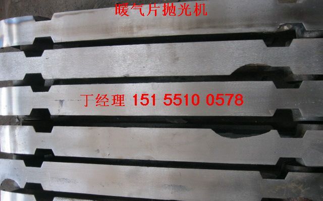 供应暖气片抛光机铸件打磨机