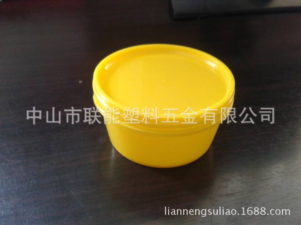 供应PP塑料清洁膏罐