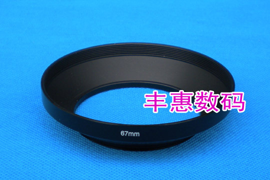 批发广角金属遮光罩67mm 广角镜头专用罗口遮光罩 适用佳能尼康等