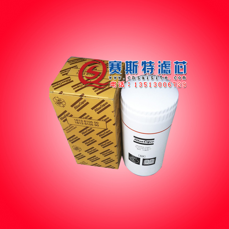 空压机配件厂滤芯批发1619622700替代阿特拉斯油过滤芯1202804000