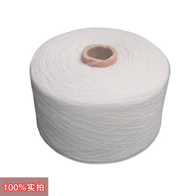 Factory wholesale Large supply high quality Regenerated cotton yarn 4.5 White cotton yarn Quality Assurance