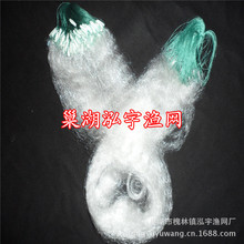 【巢湖泓宇渔网】1.1米高2.5指40米单层渔网（沉）丝网挂网粘鱼网