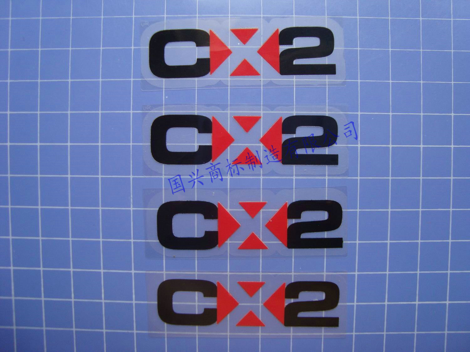 专业订做热转印烫标 热转印领标 烫唛t恤商标