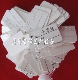 Label Paper Machine Tag, Paper Barcode, Jewelry Special Sign, Thousand Pure Gold Sign, Gold Making Tool