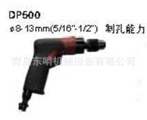 Hot Qingdao Front Whistle Aerospace Brand DP500-18500 DP550-18500 Series Air Drill