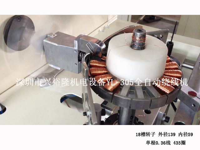 无刷吊扇多槽定子全自动绕线机