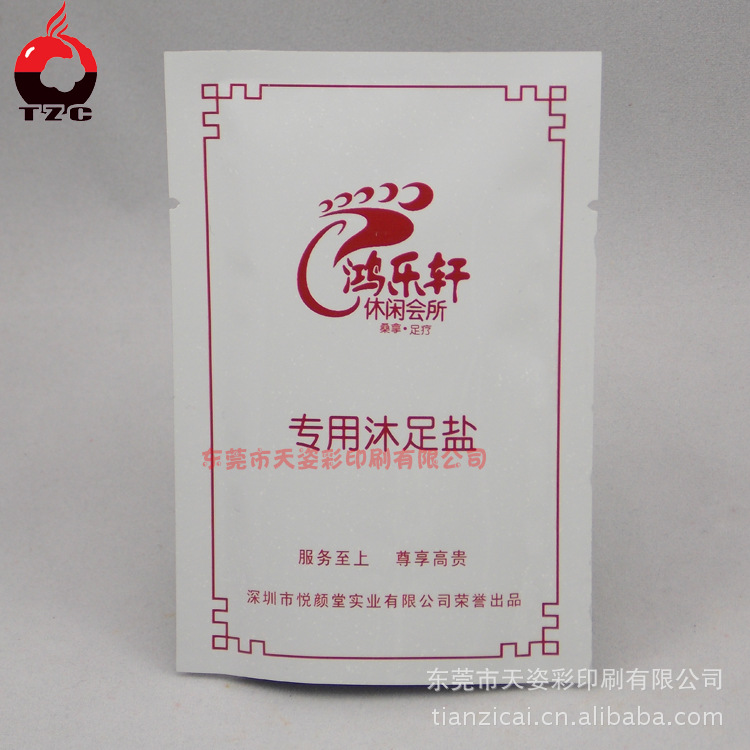 优质浴足盐包装袋厂家 泡脚铝箔袋 足膜袋批发 制作精美欢迎定制