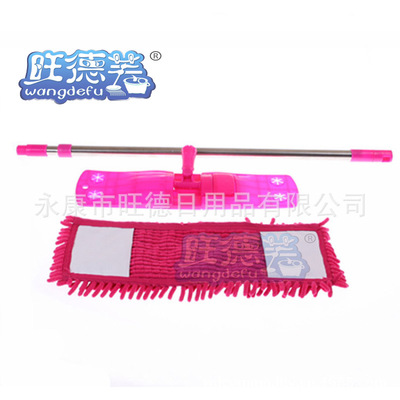 旺德芙拖把 360度旋转拖把 平托布盘 全国热卖|ru