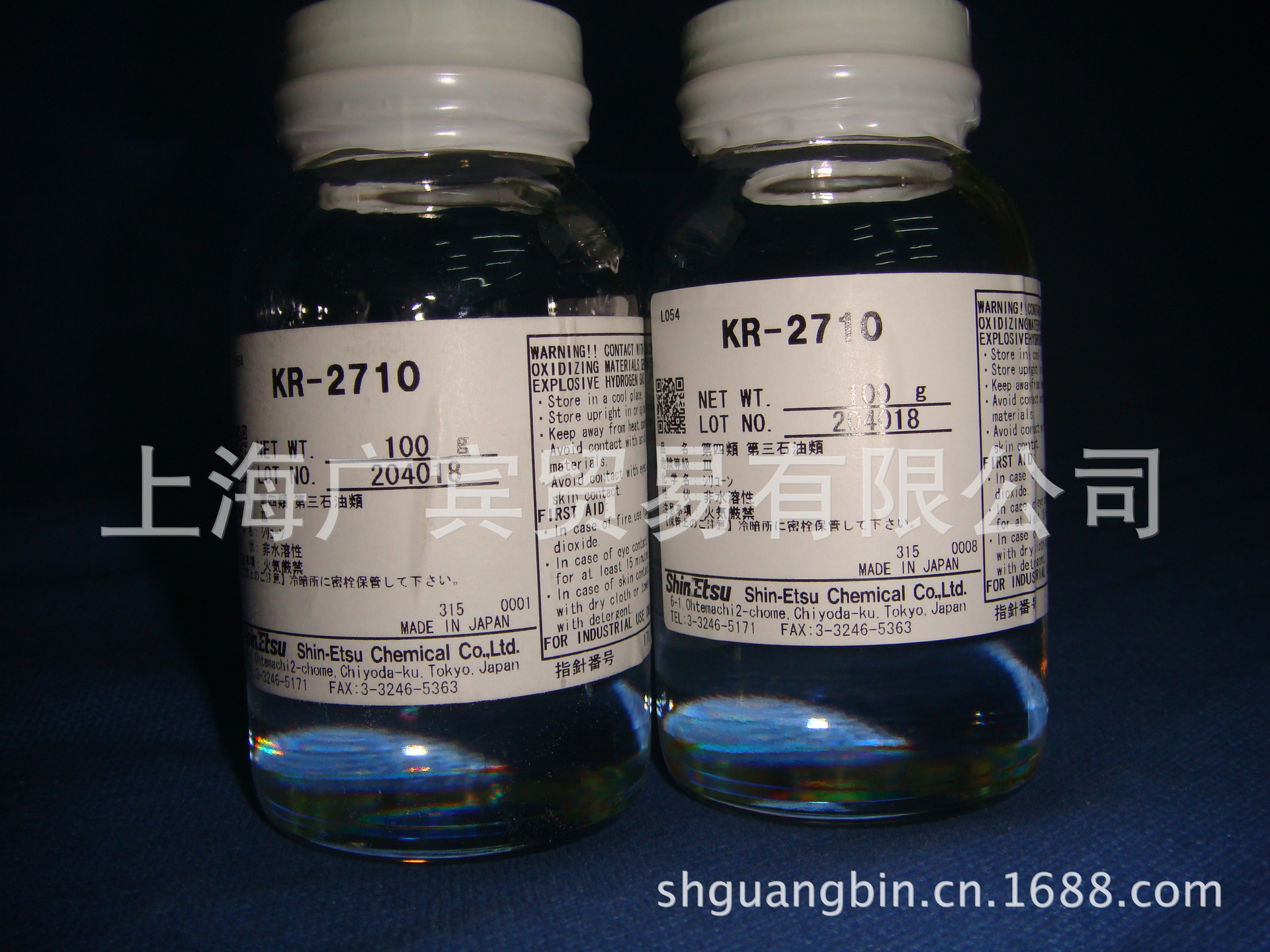 供应日本信越有机硅阻燃剂KR-2710（透明PC体系专用）