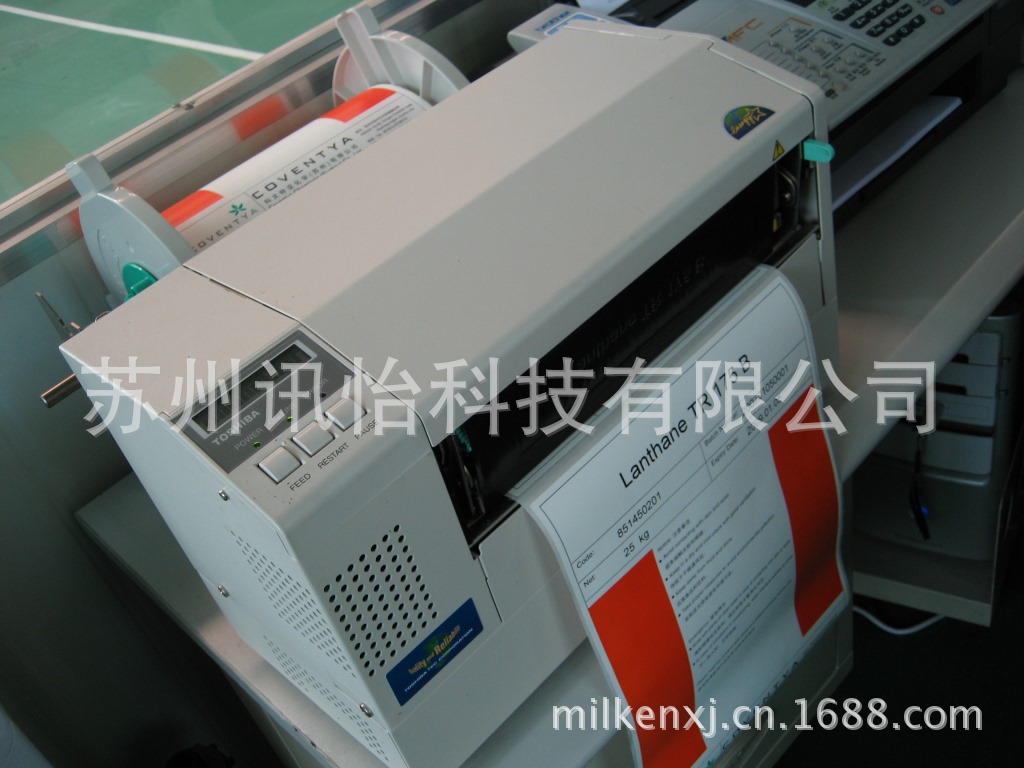 定制盐城FASSON聚酯标签148*210mm单排R21拼K线-印刷定做化工标签