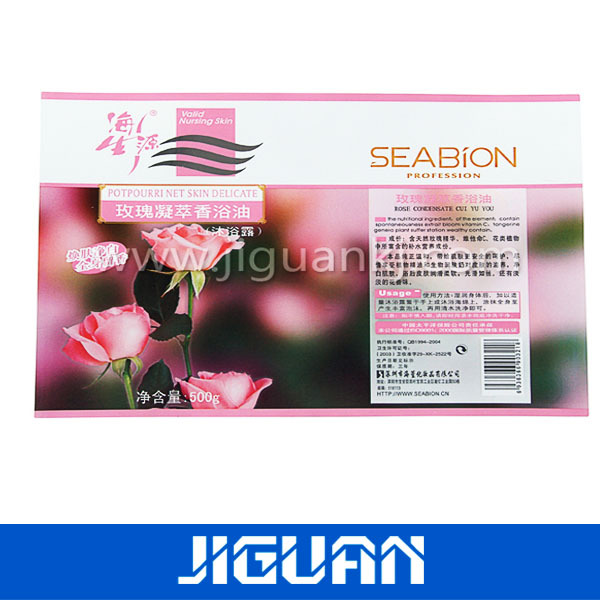 广州不干胶,服装吊牌不干胶标签,酒标不干胶标签