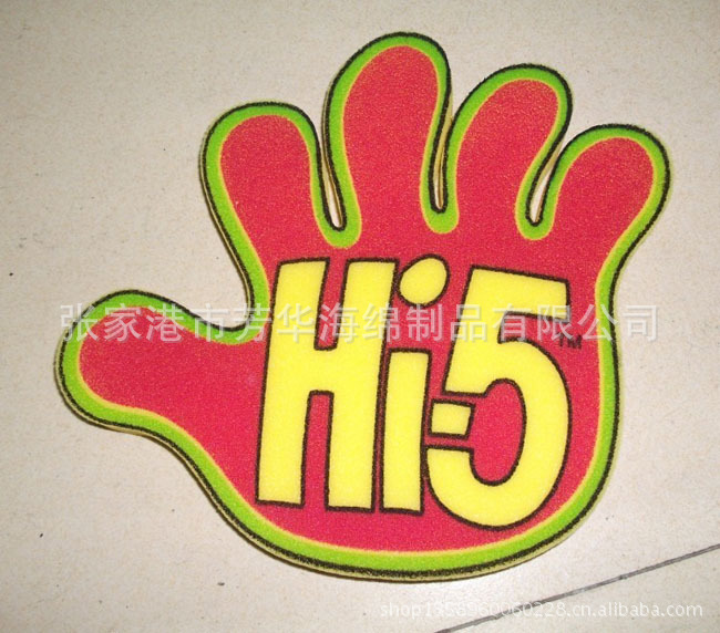 江苏厂家供应 定制可爱卡通设计新颖种类多样海绵手掌