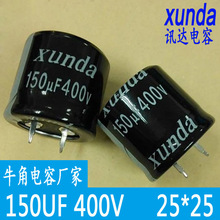 ţ�������150uf/400v 22*25�ɮa���Ƹ��N�w�e�ߴ���b��С