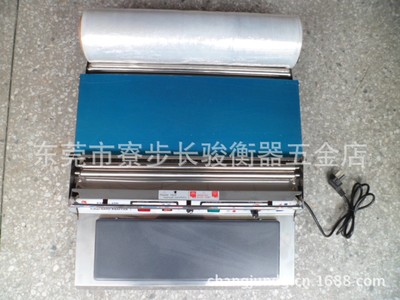 不锈钢包装膜包装机 保鲜膜拉伸膜封接包装机 超市薄膜打包机|ru