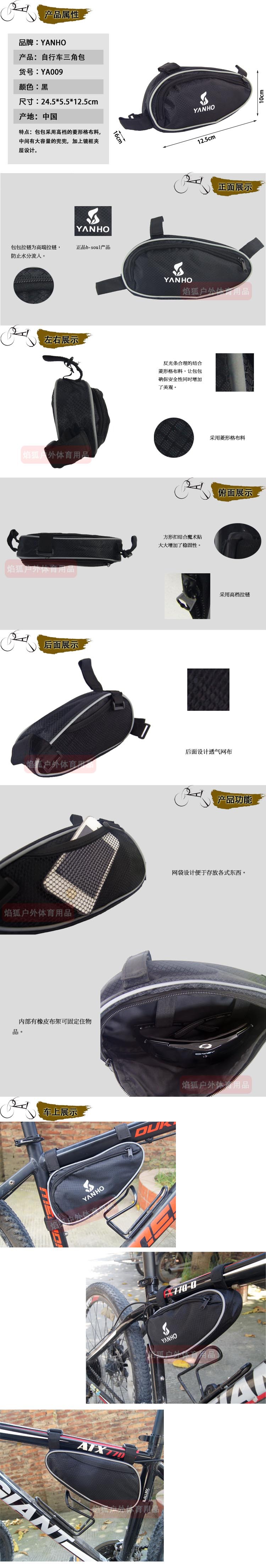 Sacoche pour vélo mixte TOTTA - Ref 2211853 Image 4