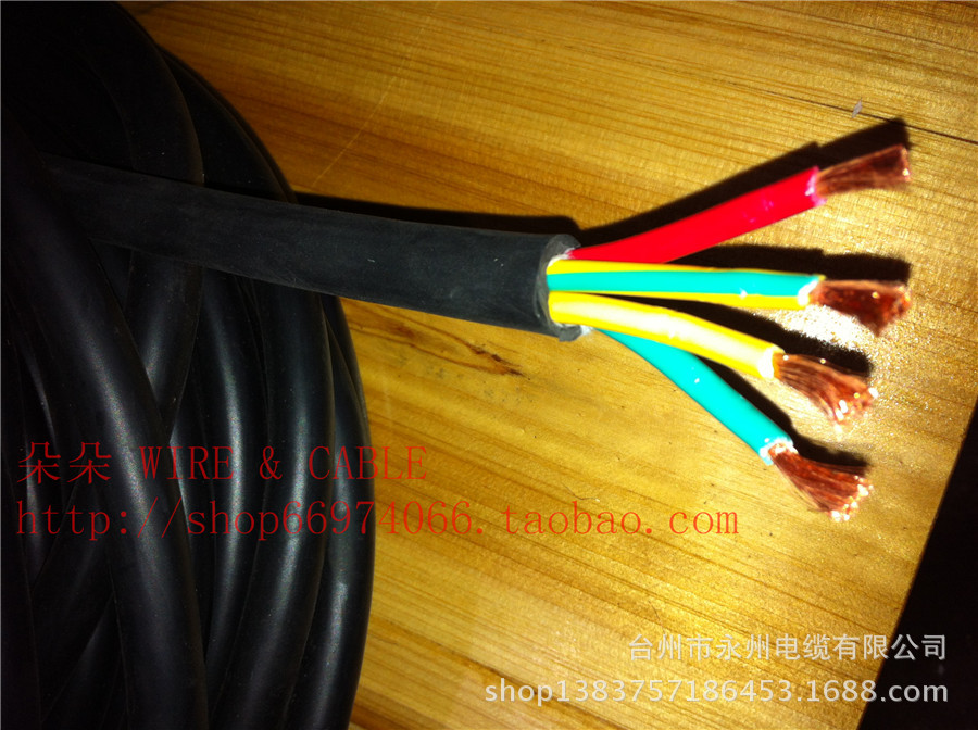 4*4平方电缆线三相电4芯四芯塑料皮薄线特软耐磨耐酸抗拉全铜丝