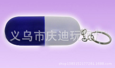 PU Capsule