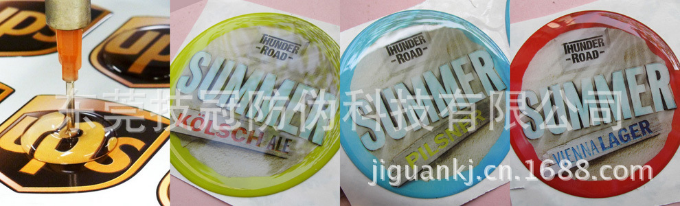 供应手机贴,滴胶手机贴纸