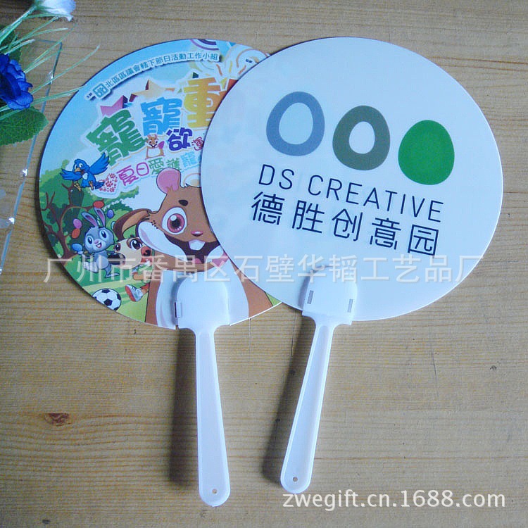 supply advertisement Fan PP Fan Paper fan PVC Fan advertisement gift