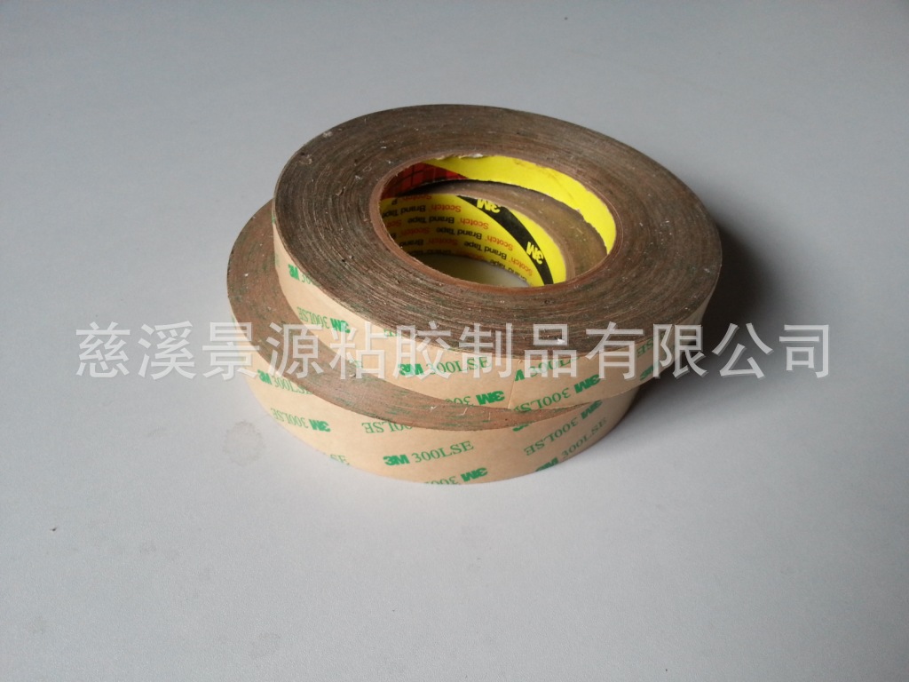 供应灯具泡棉垫 LED专用双面胶 高粘度