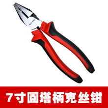 ���I��ƫоʡ���˽z�Q 늹����� 䓾��Q WLXY 7"䓽z�Q