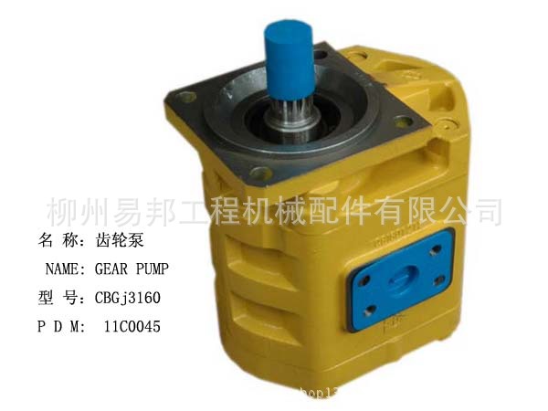 柳工装载机配件供应11C0045原厂CLG855CLG850H工作泵高适配高效