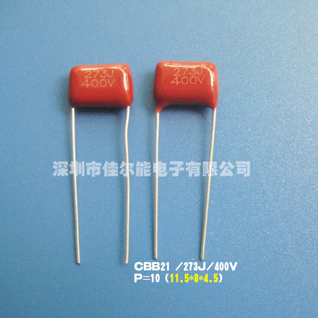 专业生产 金属膜电容器 CBB21/273J400VP=10
