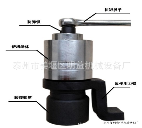 扭矩倍增器MDNFN-55，扭力倍力器，力矩放大器，MDNF省力扳手