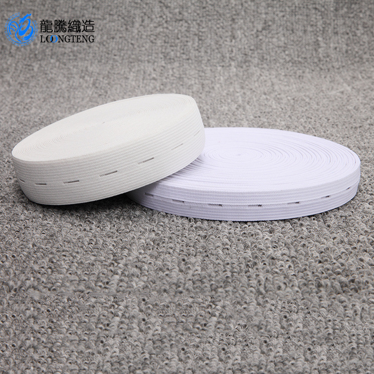 乳胶扣眼松紧带 孕妇裤头针织钮扣锦纶缎带 童装丈根跨境松紧带