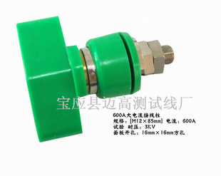 �S��ֱ�NJXZ�� 300~600A������Ӿ���(�D��