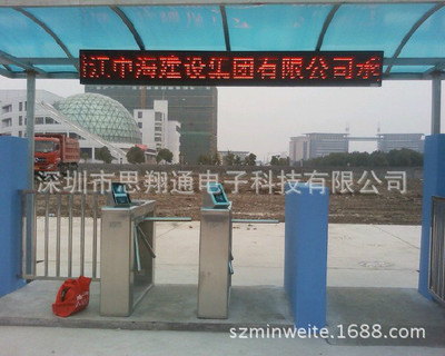 Three rolling brake Residential quarters construction site Access control Gateway Xiang Tong Manufactor Direct selling