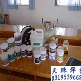 FB101S FB102S银焊粉QJ301铜焊粉QJ201铝焊粉