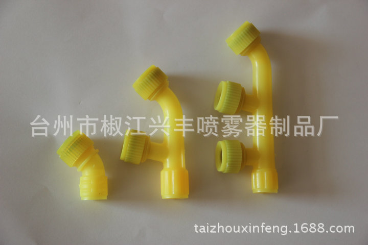 pts-18  黄色钢片单喷头 钢片双喷头 钢片3喷头 电动喷雾器喷头