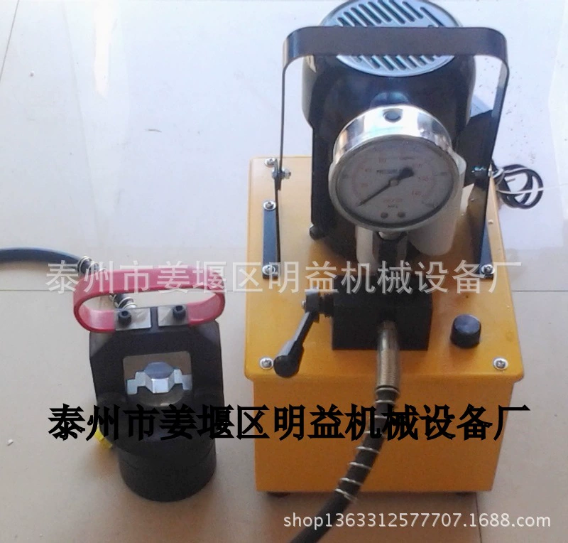 Разъемные обжимные клещи CO-400, отдельные электрические гидравлические клещи CO-400, обжимная машина для медных и алюминиевых гильз