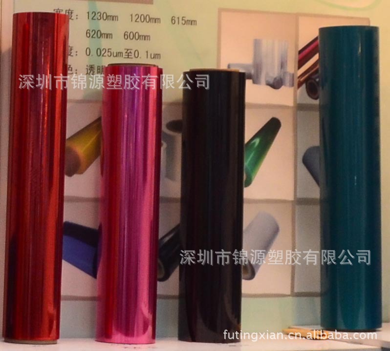 PET透明红颜色片